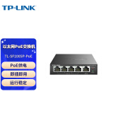 普联（TP-LINK）5口POE网络交换机百兆 一体化延长网线数据传输 POE交换机 POE受电不带电源线TL-SF1005P-POE