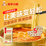 海底捞筷手小厨豆皮起泡豆皮响铃卷 火锅食材豆制品 麻辣香锅麻辣烫食材 速泡腐竹75g