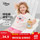 迪士尼（DISNEY）女童棉质短袖T恤吸湿排汗六一儿童节半袖上衣25夏DB421BE21白110