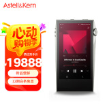 艾利和（Iriver）A&ultima SP3000M 256G 旗舰HIFI音乐播放器 无损mp3 硬解DSD 白铜版
