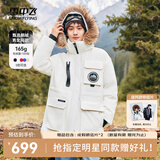 雪中飞【成毅同款】【鹅绒】男女同款羽绒服貉子毛领中长羽绒服工装保暖 糙白|8003 XS 160/84A（尺码偏大选小一码）