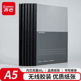 齐心（COMIX）A5/78张/3本装 无线装订软抄本笔记本 会议本软面抄学习 工作记事本 时长办公用品 EC7654-3