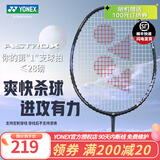 YONEX尤尼克斯羽毛球拍天斧疾光弓箭钢炮碳素羽毛球拍超轻入门训练单拍 AX10CR/4U5/藏青(24磅已穿线)