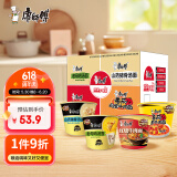康师傅方便面老母鸡汤+猪骨汤+红烧+番茄110g*12 泡面整箱速食