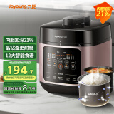 九阳（Joyoung）九阳5L大容量4-5人深汤晶钻原釜内胆电压力锅压力煲智能电高压锅电饭锅智能预约定时一煲Y-50C10