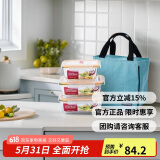 乐扣乐扣（LOCK&LOCK）耐热玻璃保鲜盒微波炉饭盒上班学生便当盒水果餐盒配便当包三件套