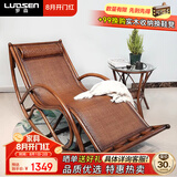 罗森（LUOSEN）客厅网红摇摇椅真藤椅 懒人休闲椅阳台老人逍遥躺椅 柚黑色藤席款