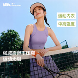 蕉下（beneunder）高强度运动内衣背心女士跑步防震防下垂文胸瑜伽服可外穿 25新款