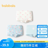 巴拉巴拉宝宝内裤平角女童三角短裤儿童四角裤萌不夹PP三条装208924170023