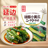 金刚山辣白菜 韩国泡菜组合实惠装 韩式泡菜腌制蔬菜下饭菜500g*3袋 金刚山小黄瓜300g*3袋