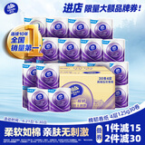 维达（Vinda）有芯卷纸 棉韧立体美4层125g*30卷 卫生纸卷筒纸 纸巾 整箱