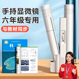 名遇放大镜100倍高清手持双筒显微镜中小学生专用带led灯便携儿童迷你放大镜印刷可看细胞150度无刻度
