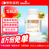 Bio Island佰澳朗德 婴幼儿童牛乳提取液体乳钙 90粒/瓶 澳洲进口