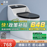高堡Gaobao德国卫浴创意蛋形马桶坐便器虹吸式抽水家用马桶座便器坐厕 黑盖黑板|G855马桶下单备注坑距