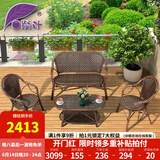 紫叶阳台藤椅茶桌椅组合室外庭院花园休闲茶几露天露台户外桌椅三件套 1[长沙发]+1[长茶几]+2升级款椅