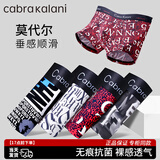 cabra kalani男士内裤男莫代尔无痕平角透气冰丝四角抗菌宽松大码青少年短裤头 专柜黑灰红白-莫代尔无痕 4条 XL （建议110-135斤）