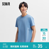 森马[纯棉]T恤男夏简约通勤休闲短袖上衣纯色圆领t恤109924100101