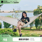 牧高笛（MOBIGARDEN）吊床 户外露营单人沙滩休闲加厚帆布吊床梦摇 NX22671030 象牙白