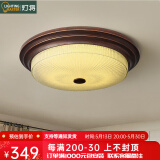 灯将（dengjiang）美式吸顶灯卧室灯简约复古乡村法式圆形led客厅主卧房间书房灯具 深咖色 直径50cm 全光谱护眼三色