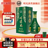 明光酒 明绿液 42度明绿香型白酒  节日送礼酒水 42%vol 450mL 1瓶 单瓶装