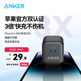 ANKER安克苹果充电器PD20W快充充电头Type-C 适用iPhone16ProMax/15plus/14/13/12/11/华为/小米手机黑