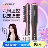 金稻 K-SKIN直发梳负离子卷直发棒两用电梳子夹板防烫直发器直发梳神器 送女友生日礼物 情人节礼物 KD388A-推荐 30mm