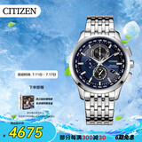 西铁城（CITIZEN）手表男日韩表光动能电波日期显示钢带商务送礼物男友AT8110-61L