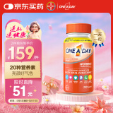 one a day女士复合维生素小粒装200片 拜耳女士维生素C烟硒胺B族vb12