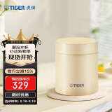 虎牌（TIGER）焖烧杯大容量真空不锈钢焖烧保温便当盒MCH-A50C-CK米白色500ml
