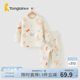 童泰宝宝套装秋冬季纯棉婴儿衣服家居内衣儿童保暖上衣高腰裤子 黄色 110 cm
