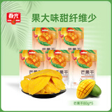 春光 食品 海南特产果干 芒果干 果脯蜜饯干芒果休闲零食小吃 芒果干80g*5