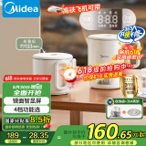 美的（Midea）便携烧水壶电水壶折叠电热水壶烧水杯 316不锈钢旅行出差保温养生学生泡面杯MK-SH07S105