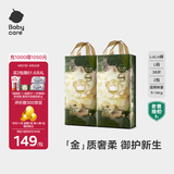 babycare金山茶花拉拉裤透气轻柔婴儿花苞裤尿不湿夏日尿布新老包装混发 L 2包 76片 【体重9-14KG】