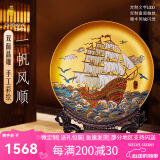 耕玉一帆风顺公司开业礼品办公室摆件高端乔迁之喜客厅摆件玄关 新一帆风顺晶雕手绘盘-定制专用