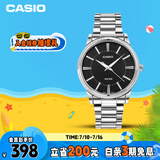 卡西欧（CASIO）手表男商务简约学生考试石英钢带日韩表男友礼物 MTP-1303D-1A