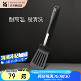 WMF 德国福腾宝通用锅铲不锈钢汤勺钢铲 BlackLine通用不粘锅铲