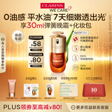 娇韵诗油皮双萃精华30ml控油抗皱抗老淡纹护肤品送女友礼物