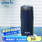 虎牌（TIGER）不锈钢保温保冷杯原装进口男女水杯MJA-B036-ANT藏黑色360ML