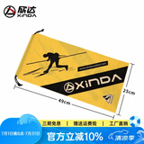 欣达/xinda 户外装备保护 收纳袋 攀岩安全逃生救生绳包便携 小号