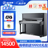 海伦（HAI LUN）家用考级钢琴立式实木88键儿童初学教学入门钢琴启航120SE 黑色
