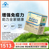 乐亦康益生菌胶囊成人儿童lp33增强免疫力肠胃敏感景岳进口 120粒/2盒