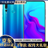 华为nova4  麒麟970  高配4800万拍照游戏二手华为手机 6.4英寸大屏 苏音蓝 8GB+128GB标准版【2000万广角三摄】 9成新