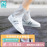 诺兰森迪 雨鞋套男女加厚底雨鞋 便携式雨靴成人非一次性透明色 XL(41-42)