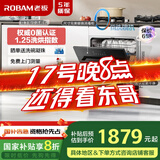老板星辰系列W60B01A灶下可装 13套灶下洗碗机家电国家补贴 热风烘干0菌认证涡轮强排除渣家用快速洗