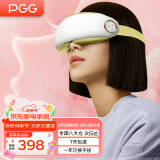 PGG眼部按摩仪 润眼仪 多频震动蒸汽雾化护眼仪热敷眼罩 生日礼物送女友 母亲节礼物实用送妈妈 【E4润眼按摩仪 （热敷+润眼+穴位震动）】绿色