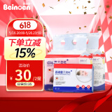 百诺恩（Beinoen）云柔纸60抽婴儿云柔巾新生儿超柔软面巾纸宝宝纸巾清洁用抽纸 3层 60抽*10包