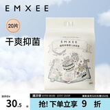 嫚熙（EMXEE）婴儿隔尿垫一次性新生儿宝宝纸尿垫透气防水护理产褥垫 【抗菌款】20片 大码(45*60cm)