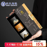 苏氏陶瓷（SUSHI CERAMICS）茶杯手绘山水画三色功夫杯文创主人杯中国风千里江山黑白棕J0566