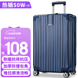 梵地亚行李箱男拉杆箱飞机可登机箱20英寸旅行箱包密码箱女皮箱子蓝