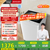 松下（Panasonic）【吴磊推荐】波轮洗衣机全自动10公斤大容量  抗菌除螨羽绒羊毛洗内衣洗衣机国家补贴XQB100-Q17CR